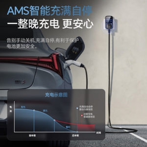 菱动力接地宝新能源电动汽车免接地线宝比亚迪五菱宏光min通用接地插座